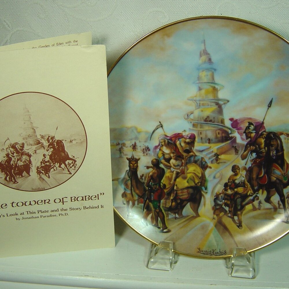 Vintage Yiannis Koutsis plate-The Tower of Babel-#6 in The Creation Series-1978